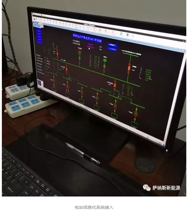 提高分布式光伏收益，你需要這件秘密武器！
