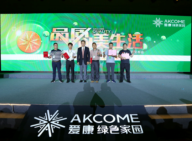 大浪淘沙，愛康助我成就夢想