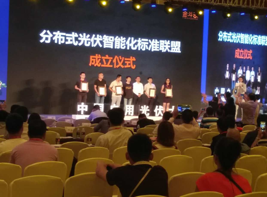 點(diǎn)贊！中國戶用光伏大會(huì)落幕，錦浪科技斬獲多項(xiàng)大獎(jiǎng)！