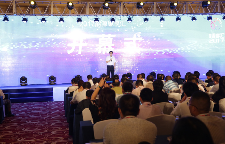 2017能源”思享匯”成功召開 愛康攜手業(yè)內(nèi)大咖論道行業(yè)機遇