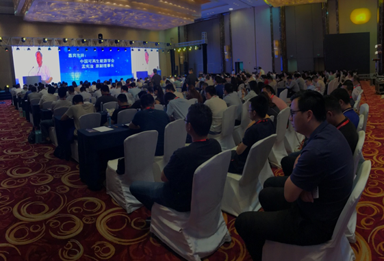 攜手業(yè)內(nèi)大咖  共赴能源未來 錦浪科技2017能源&rdquo;思享匯&rdquo; 