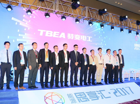 攜手業(yè)內(nèi)大咖  共赴能源未來 錦浪科技2017能源&rdquo;思享匯&rdquo; 