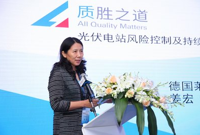 聚焦光伏電站風(fēng)險(xiǎn)控制和持續(xù)經(jīng)營，&ldquo;質(zhì)勝&rdquo;光伏發(fā)電廣闊市場
