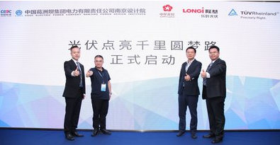 聚焦光伏電站風(fēng)險(xiǎn)控制和持續(xù)經(jīng)營，&ldquo;質(zhì)勝&rdquo;光伏發(fā)電廣闊市場