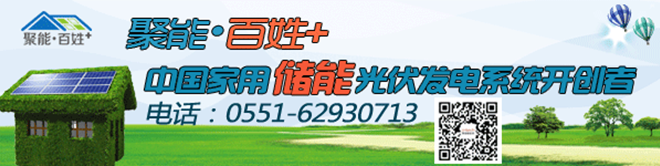 低調(diào)至骨子里的企業(yè)，專注于技術(shù)創(chuàng)新的聚能，值得您的尊重