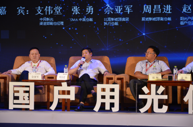 論光伏行業(yè)戶用分布式未來趨勢(shì)