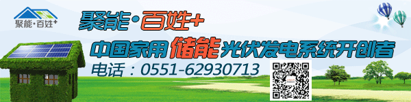 論光伏行業(yè)戶用分布式未來趨勢(shì)