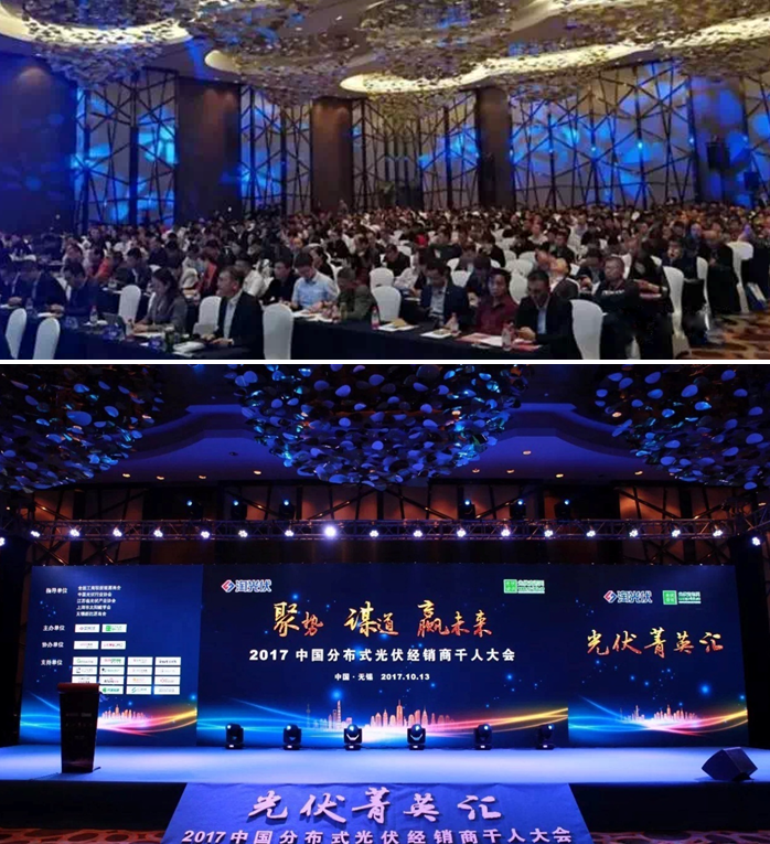 殊榮為彰，錦浪科技榮獲&ldquo;2017年度最受歡迎分布式光伏逆變器&rdquo;