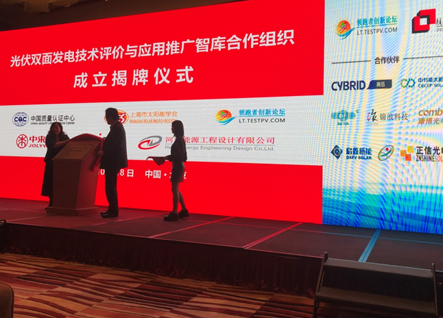 再獲殊榮，錦浪科技匠心助力讓 &ldquo;雙玻+&rdquo; 加出無(wú)限可能！