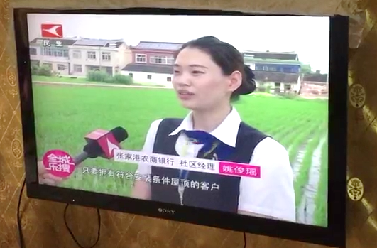 愛康光伏貸持續(xù)升級，再下一城惠及江蘇