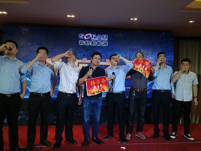 首航新能源&middot;光伏沙龍2017全國(guó)行 浙江金華站圓滿閉幕