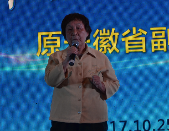 首個家用儲能光伏系統(tǒng)品牌&mdash;&mdash;聚能&middot;百姓+ 在中國（合肥）發(fā)布