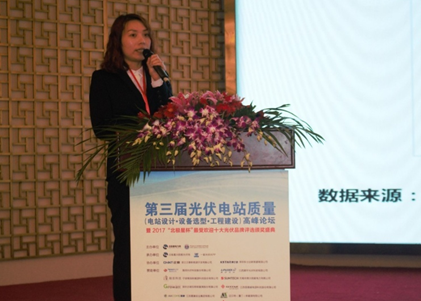 承載榮譽|錦浪科技斬獲&ldquo;十大組串式逆變器品牌&rdquo;殊榮