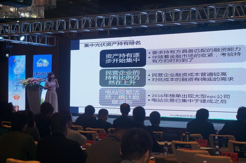 PVIC 2017 光伏創(chuàng)新大會圓滿落幕，來年我們再相聚！