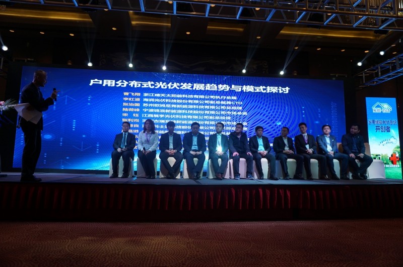 PVIC 2017 光伏創(chuàng)新大會圓滿落幕，來年我們再相聚！