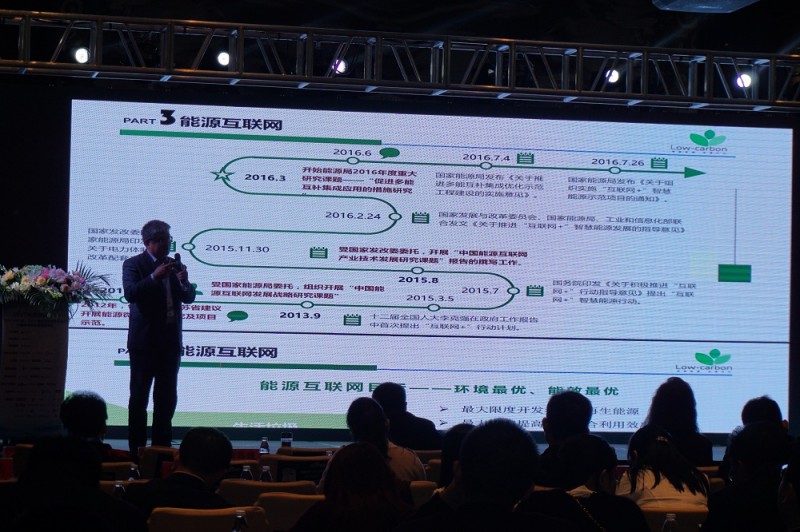 PVIC 2017 光伏創(chuàng)新大會圓滿落幕，來年我們再相聚！