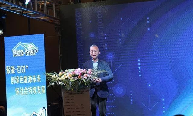 力爭上游，海納百川！2017光伏創(chuàng)新大會，PVTOP50正泰連中三元