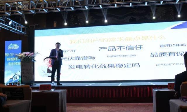 力爭上游，海納百川！2017光伏創(chuàng)新大會，PVTOP50正泰連中三元