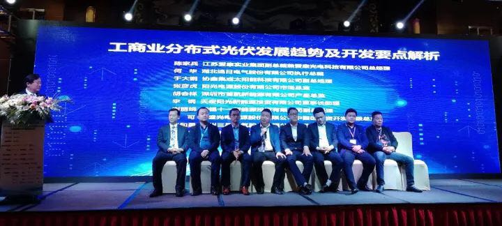 【聚焦】胡會祥：首航新能源憑這三點&ldquo;堅持&rdquo;，領(lǐng)航國內(nèi)組串式逆變器市場