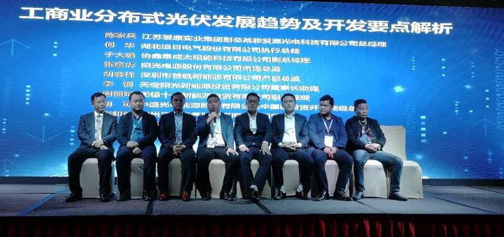 【聚焦】胡會祥：首航新能源憑這三點&ldquo;堅持&rdquo;，領(lǐng)航國內(nèi)組串式逆變器市場