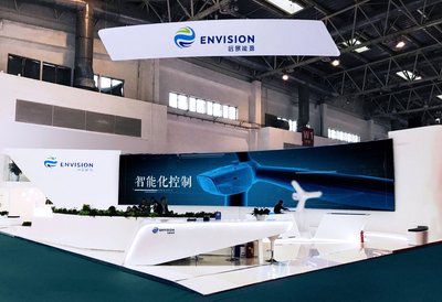 遠(yuǎn)景能源亮相2017北京風(fēng)展，講述風(fēng)電數(shù)字化的進(jìn)化論