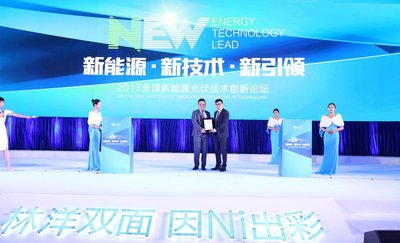 N型雙面新產(chǎn)品發(fā)布，林洋加碼光伏制造助力平價(jià)上網(wǎng)