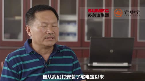 蘇美達(dá)&ldquo;宅電寶&rdquo;南京蘇寧店、揚(yáng)州店雙店齊開