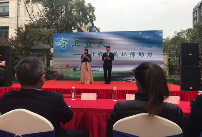 南京好助戶用光伏普及行,為環(huán)保助力系列活動(dòng)&mdash;&mdash;方山站順利開(kāi)幕