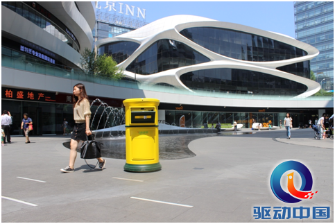 中郵推出自助寄件&ldquo;小黃筒&rdquo; 太陽能供電&ldquo;隨時隨遞&rdquo;