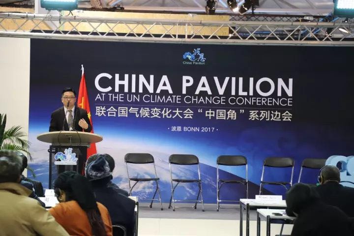 中利集團(tuán)&mdash;騰暉光伏受邀出席聯(lián)合國(guó)氣候變化會(huì)議，用可再生能源助力非洲電力發(fā)展