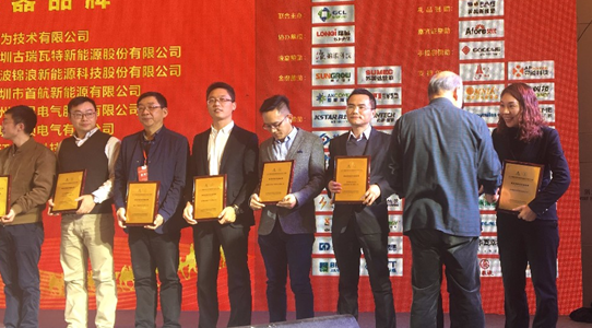 錦浪科技榮膺&ldquo;2017領(lǐng)跑中國可再生能源先行企業(yè)100強(qiáng)-單項(xiàng)頂級(jí)品牌&rdquo;獎(jiǎng)