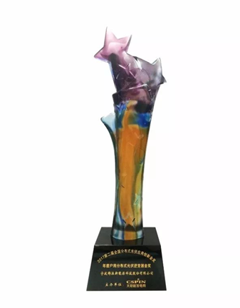 榮譽(yù)|錦浪科技榮獲&ldquo;2017年度中國(guó)最佳戶用分布式光伏逆變器金獎(jiǎng)&rdquo;稱(chēng)號(hào)