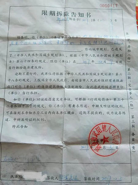 不美觀=違建建筑=強制拆除？戶用光伏備案需鎮(zhèn)政府審批？大家怎么看！