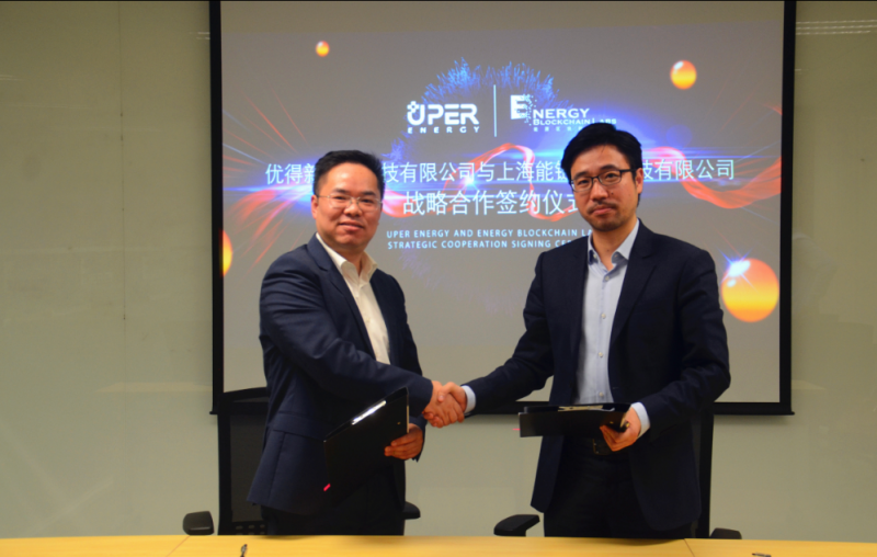 優(yōu)得運(yùn)維與能鏈科技攜手創(chuàng)新，打通金融和電站資本化之路