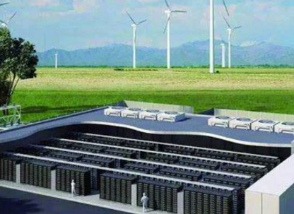 重視儲(chǔ)能，發(fā)展健康智能電網(wǎng)