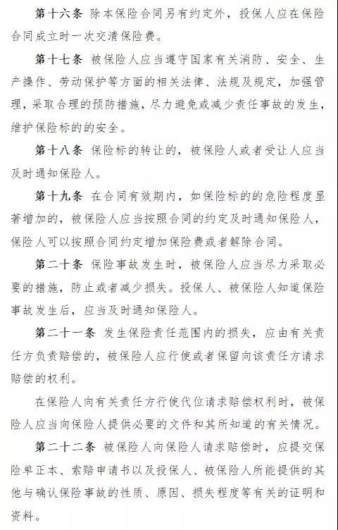 人保財險&ldquo;光伏發(fā)電收入損失補償險&rdquo;面市，將依據(jù)第三方權(quán)威氣象數(shù)據(jù)理賠