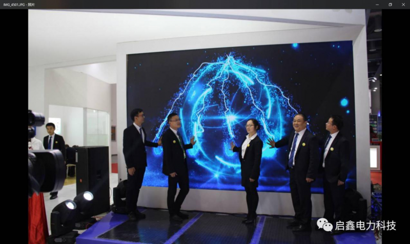 <陽(yáng)光致家>打造啟鑫新能戶用分布式發(fā)展新時(shí)代