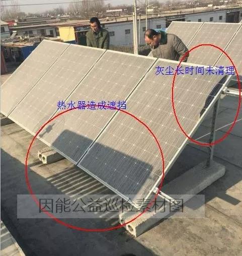 光伏電站隱患自查表，快來查查，小問題影響大收益！