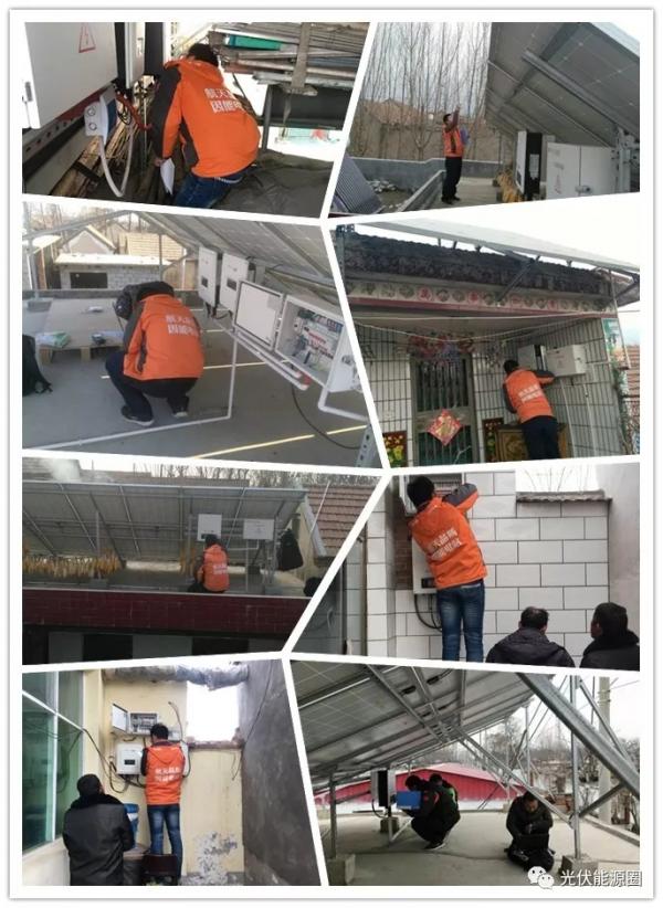 光伏電站隱患自查表，快來查查，小問題影響大收益！