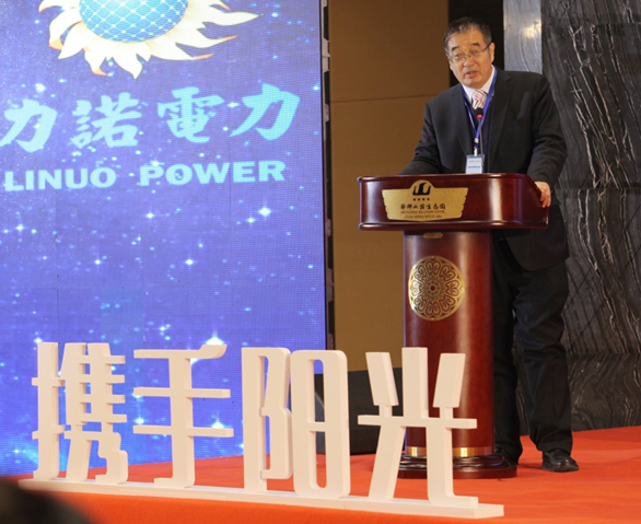 力諾電力隆重舉行&ldquo;攜手陽光 智享未來&rdquo; 2017年度力諾電力金牌合伙人戰(zhàn)略峰會