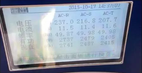 光伏&ldquo;逆變器&rdquo;常見故障及處理辦法大匯總！