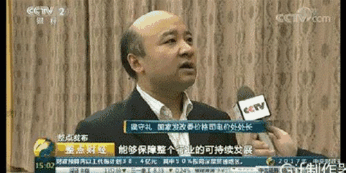 已經(jīng)申請，但未并網(wǎng)的享受哪年的光伏電價和補貼?