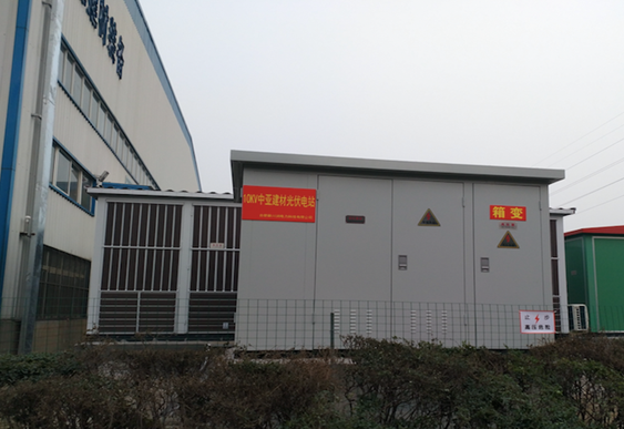 合肥中亞1.88MW分布式項目成功并網(wǎng)發(fā)電，天愛能源助其添上綠色環(huán)保標(biāo)簽