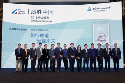 2018質(zhì)勝中國&ldquo;光伏盛典&rdquo;預(yù)熱儀式