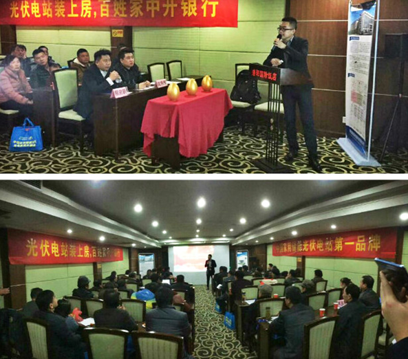 聚能&bull;百姓+進(jìn)萬家&mdash;&mdash;潛山站，圓滿落幕，訂單不斷