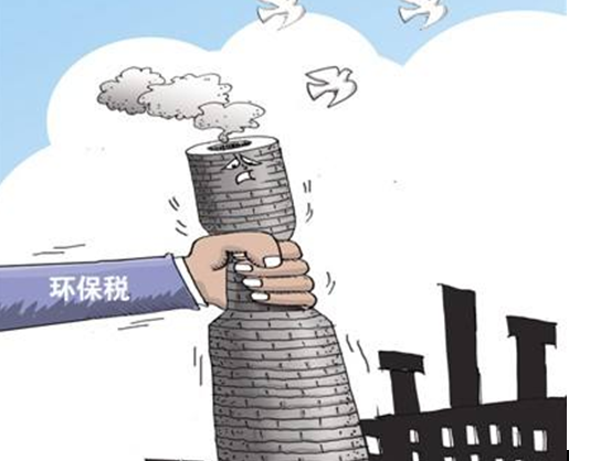 環(huán)保稅法實施，年征收規(guī)?；蜻_500億，企業(yè)能源升級成趨勢