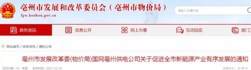 是什么原因?qū)е掳不召裰菔薪菇ㄔO(shè)光伏？該咋辦？