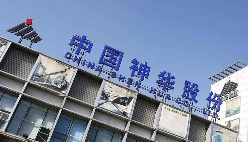 中國神華、中建材等央企&ldquo;大玩家&rdquo;開始攪動光伏業(yè)