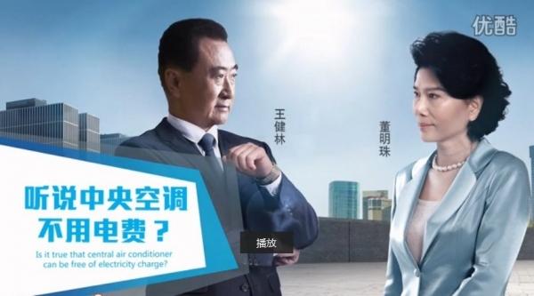 陰存琦：董明珠袖手旁觀！光伏只做空調？