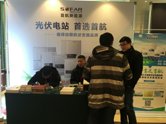 首航新能源&mdash;&mdash;中國光伏組串逆變器企業(yè)Top5
